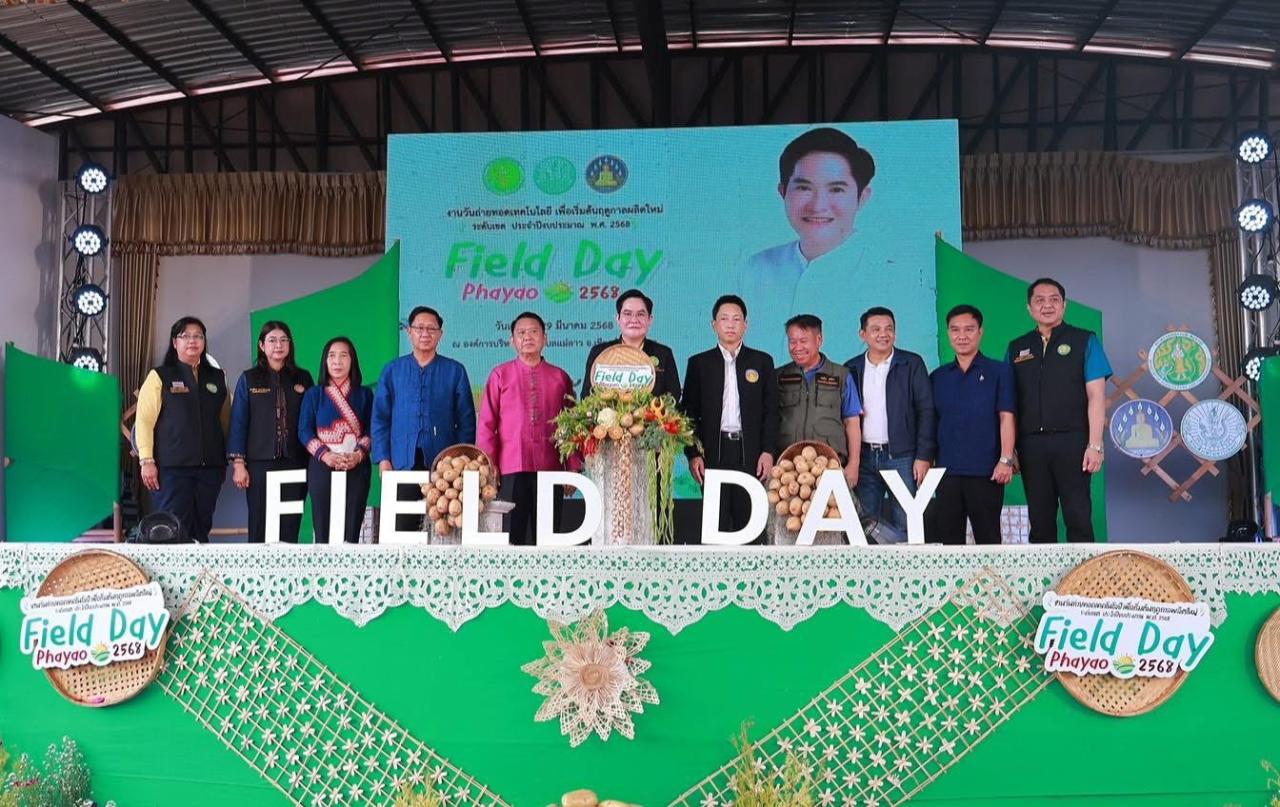 ภาพประกอบที่ 0