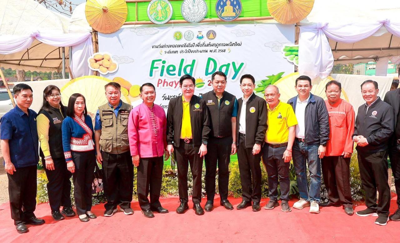 ภาพประกอบที่ 1