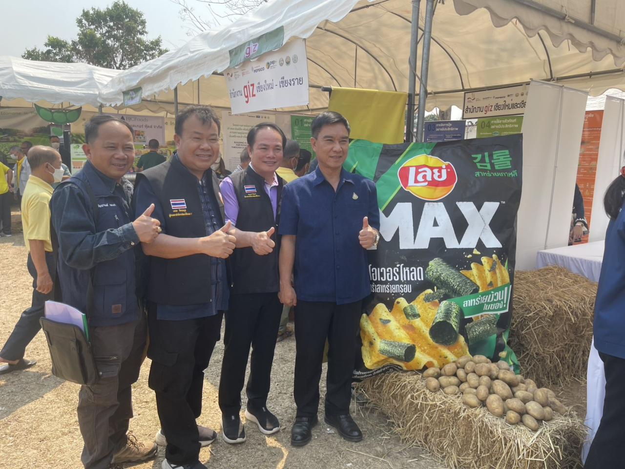 ภาพประกอบที่ 5