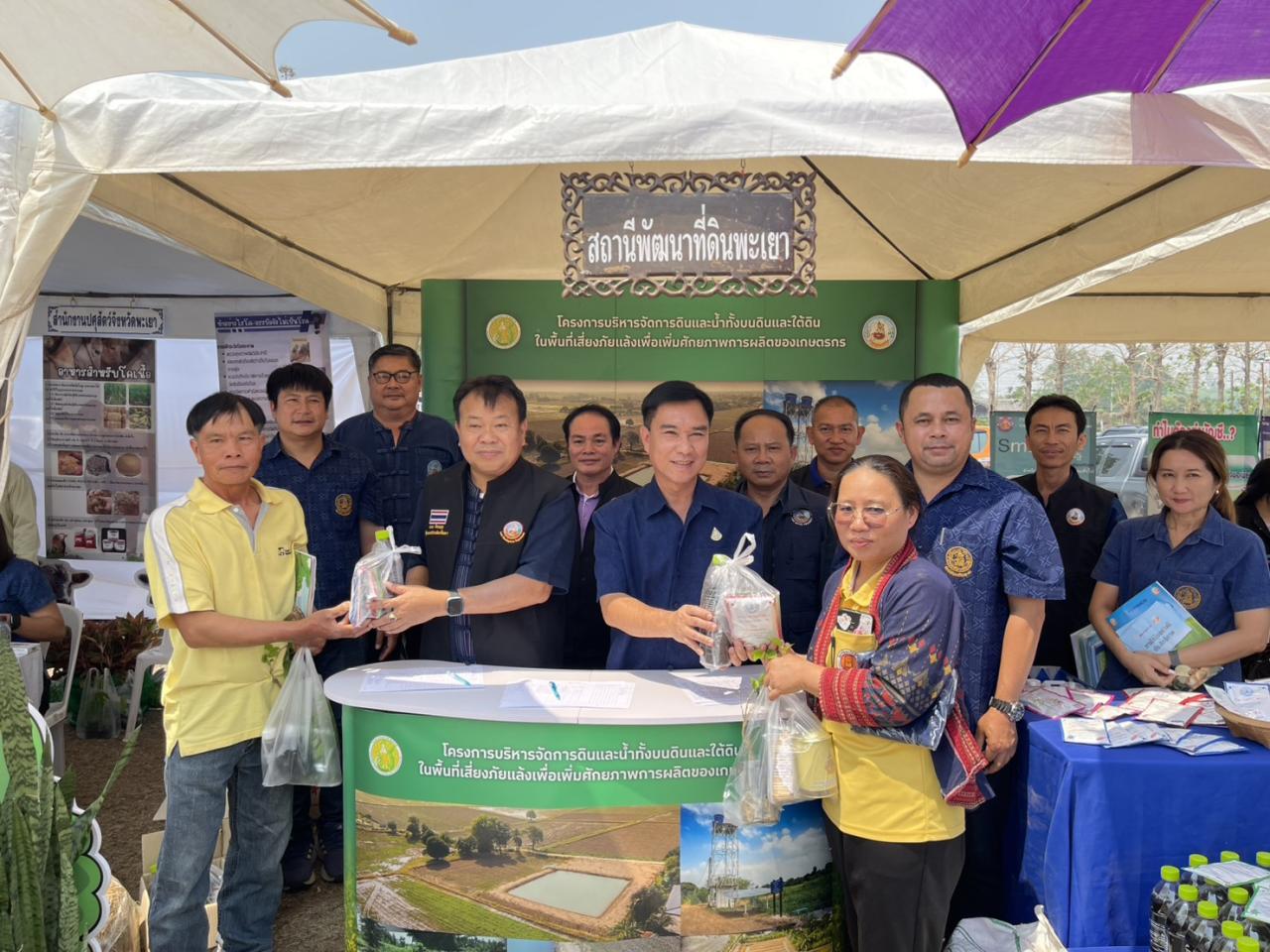 ภาพประกอบที่ 6