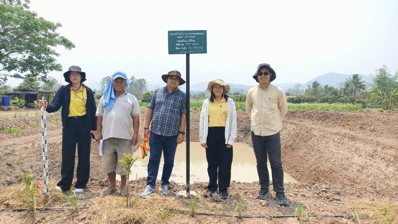 ภาพประกอบที่ 1