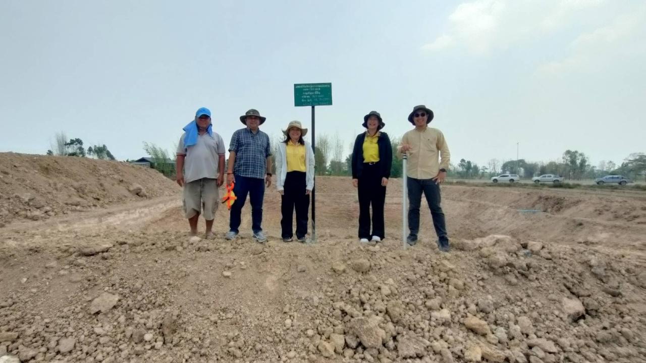 ภาพประกอบที่ 2