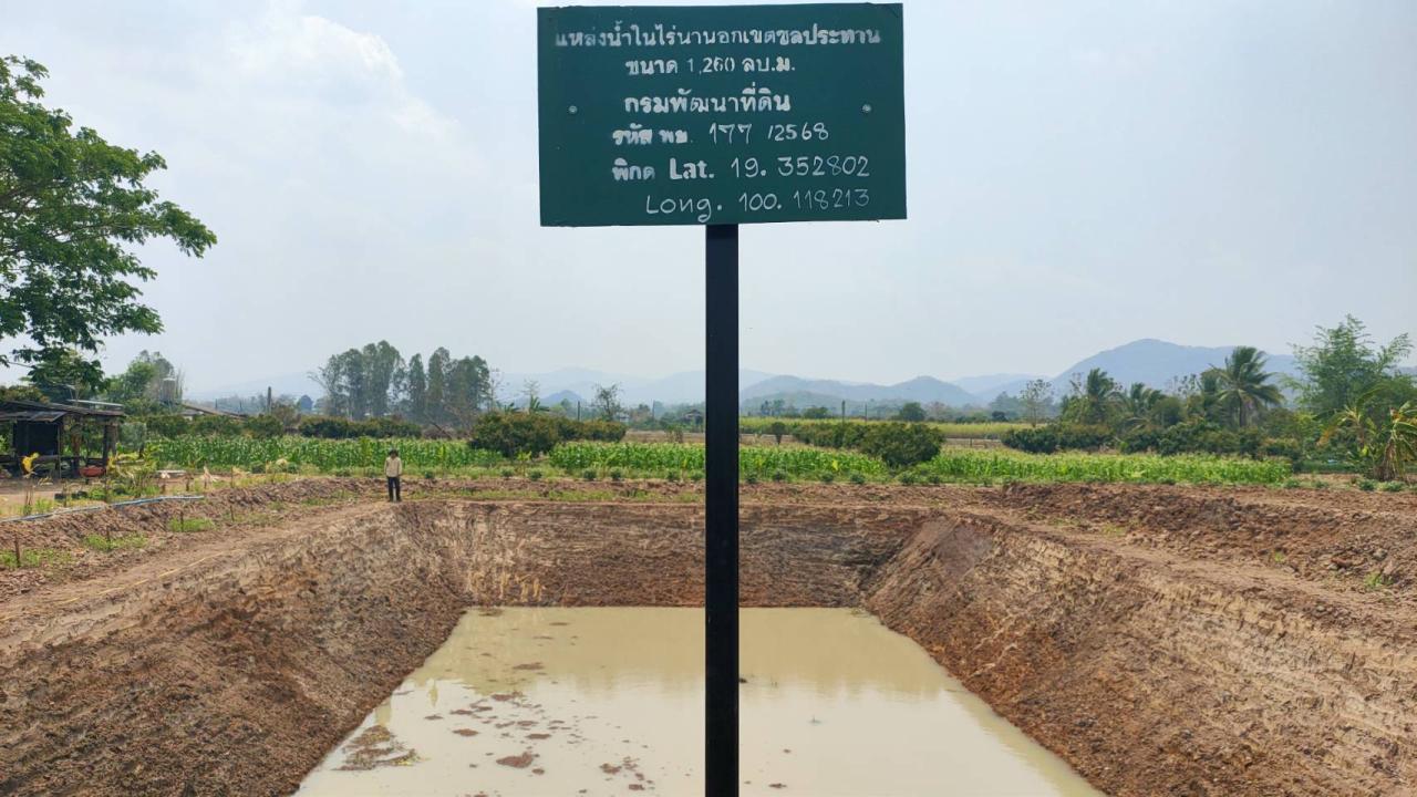 ภาพประกอบที่ 10