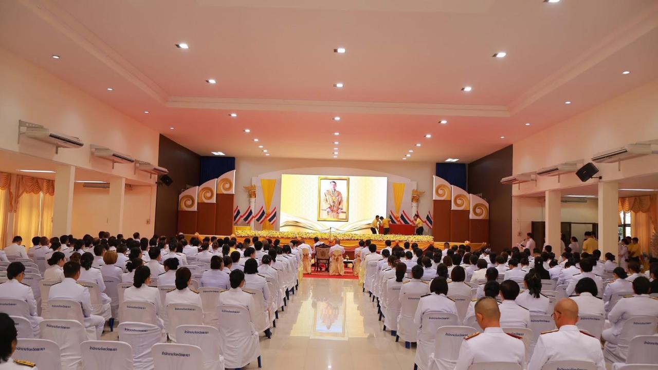 ภาพประกอบที่ 2