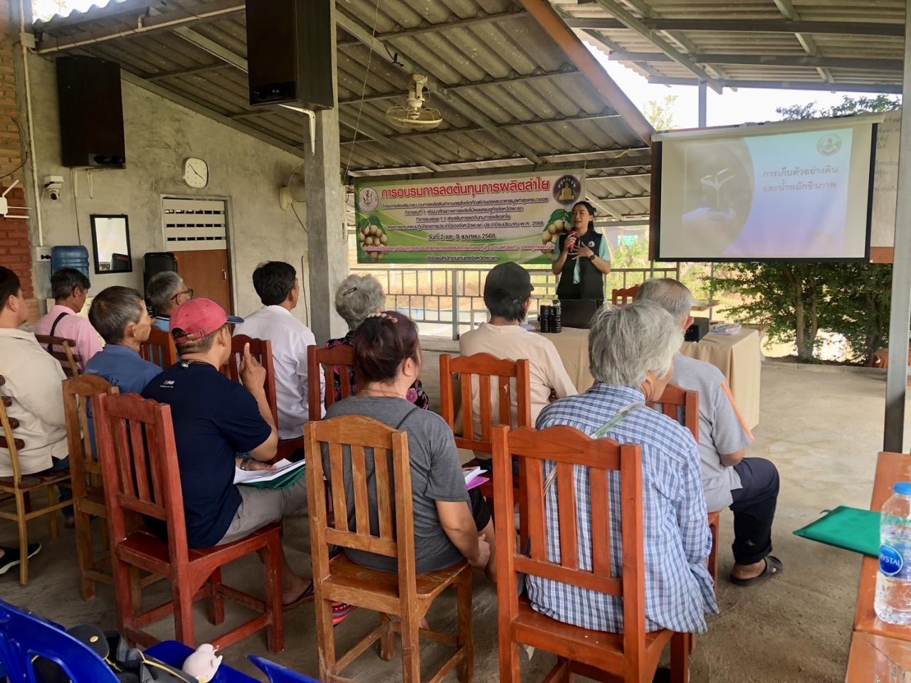 ภาพประกอบที่ 4