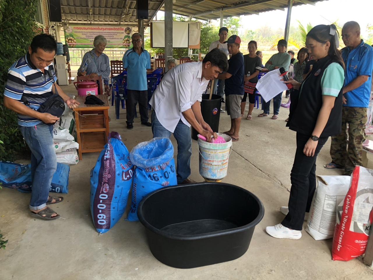 ภาพประกอบที่ 5