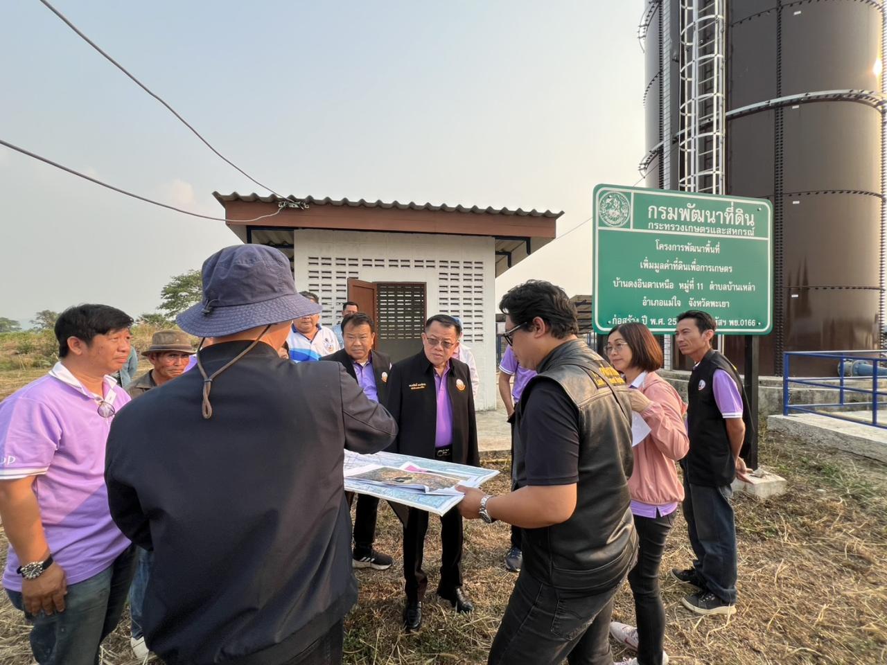 ภาพประกอบที่ 5