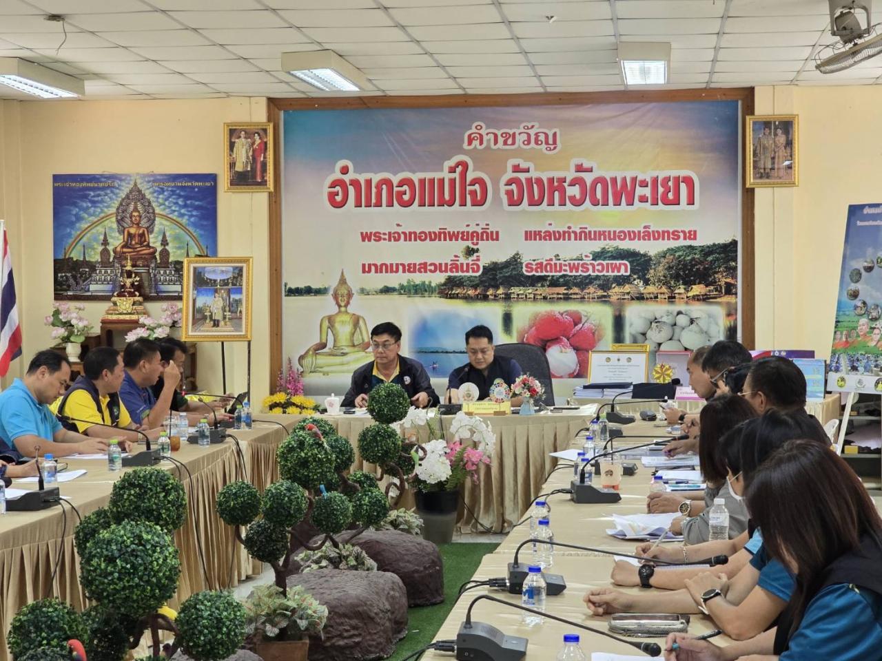 ภาพประกอบที่ 0