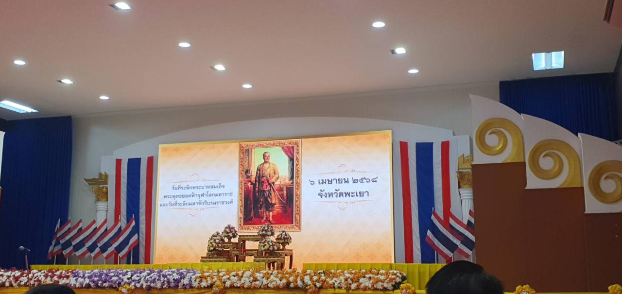 ภาพประกอบที่ 6