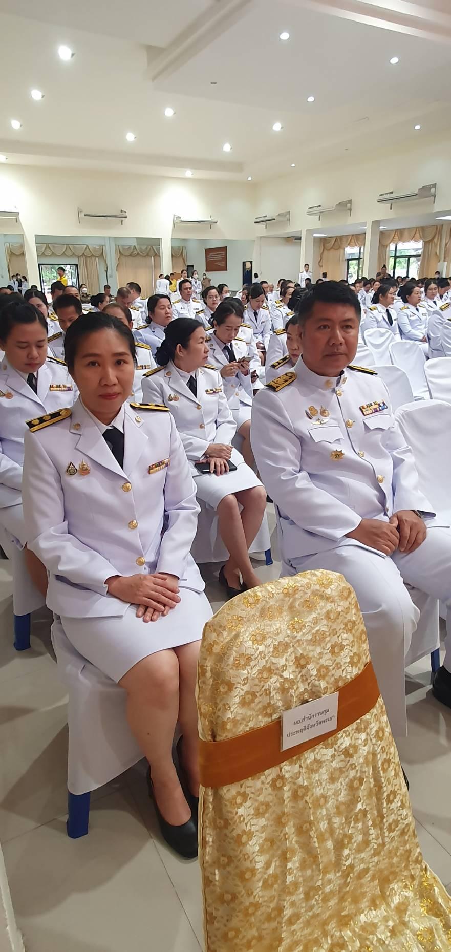 ภาพประกอบที่ 7