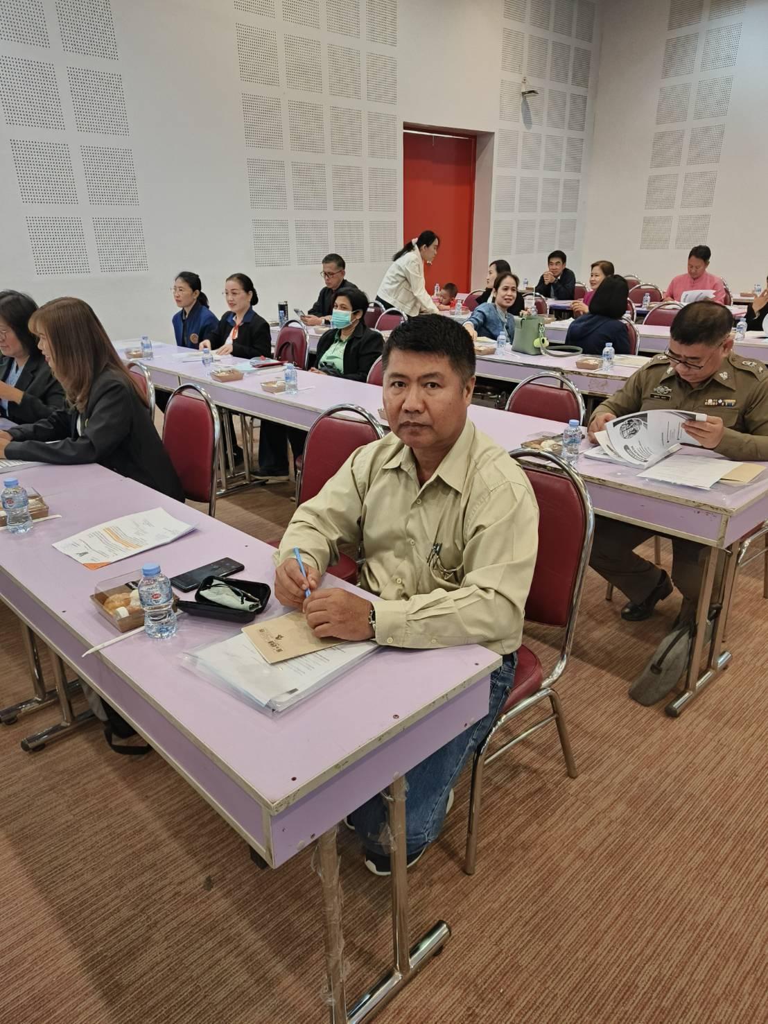 ภาพประกอบที่ 2