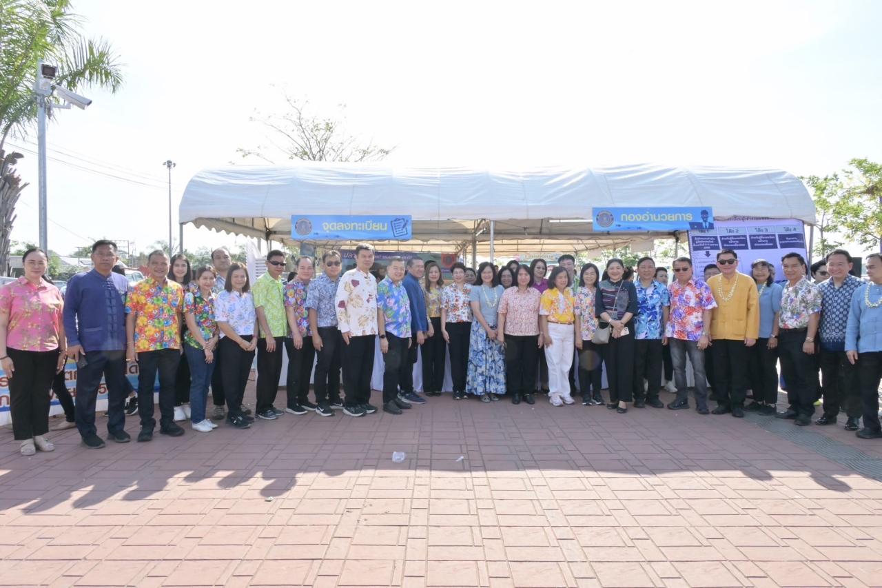 ภาพประกอบที่ 1