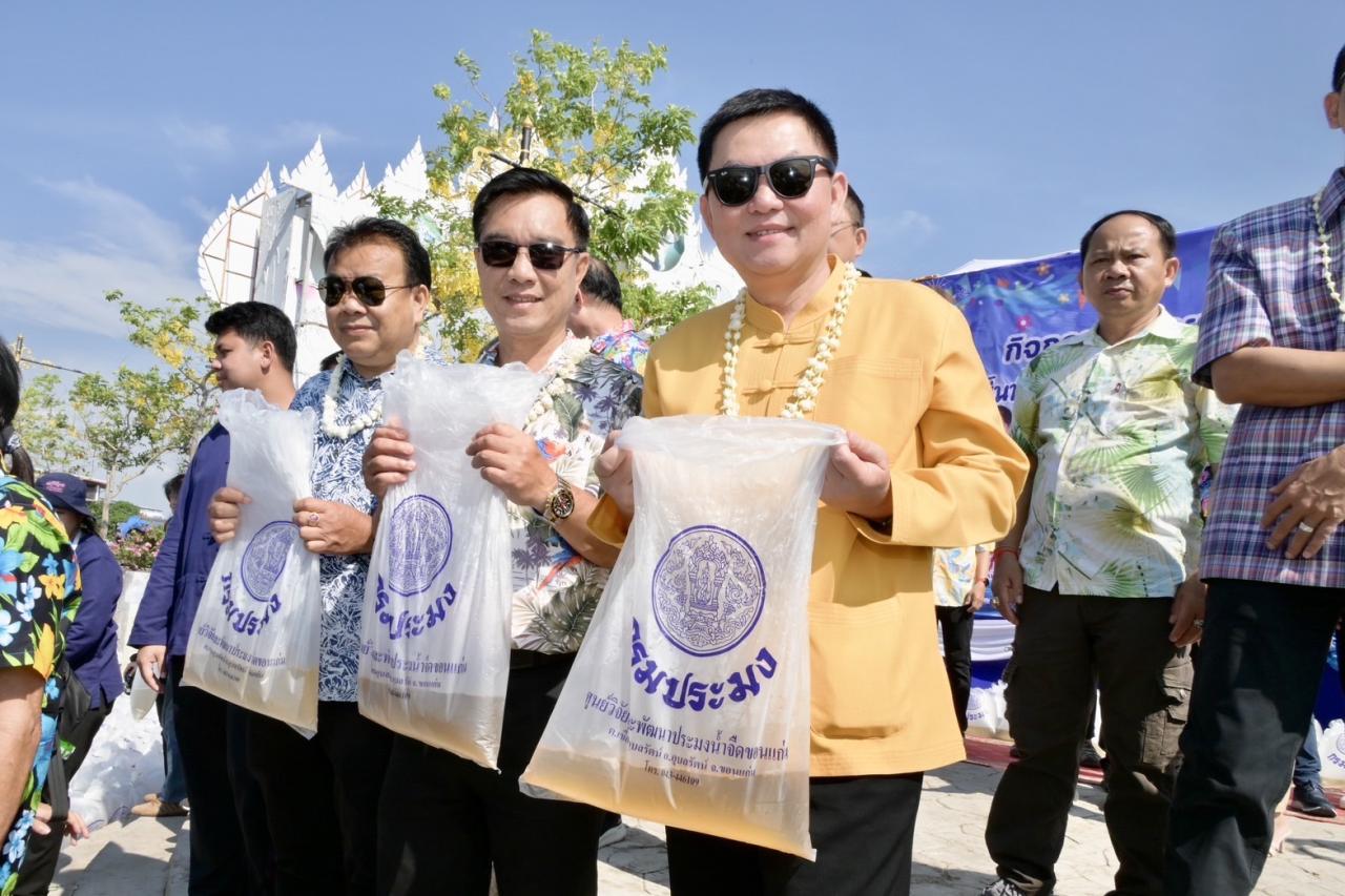 ภาพประกอบที่ 9