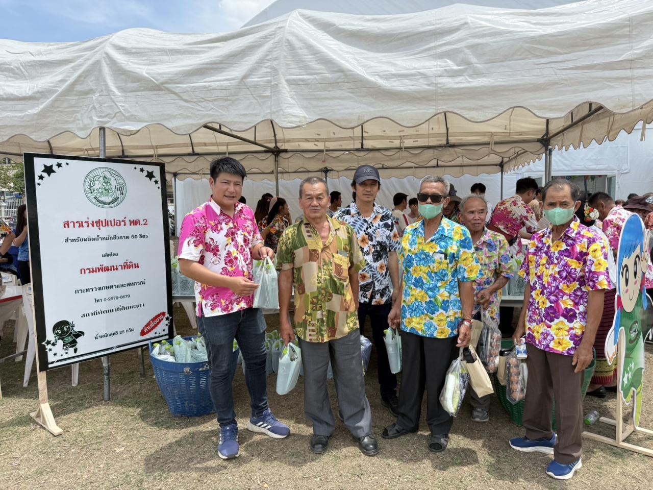 ภาพประกอบที่ 12