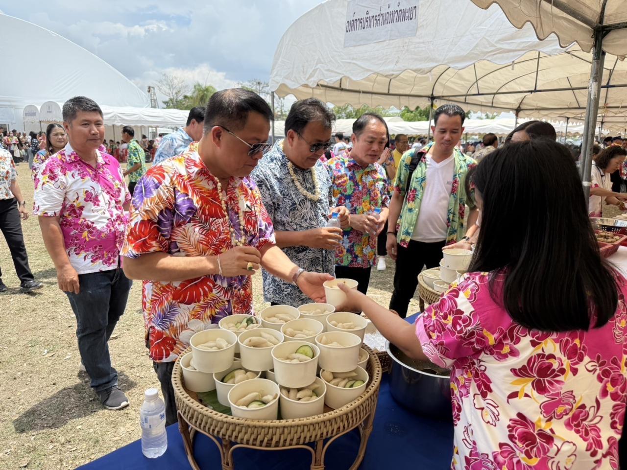 ภาพประกอบที่ 16