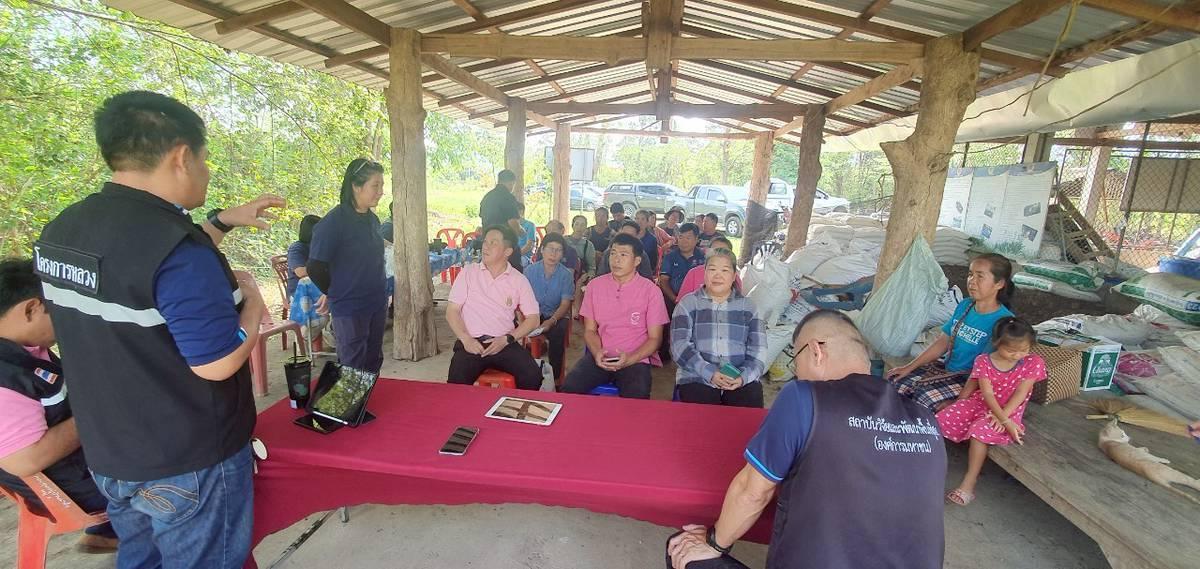 ภาพประกอบที่ 2