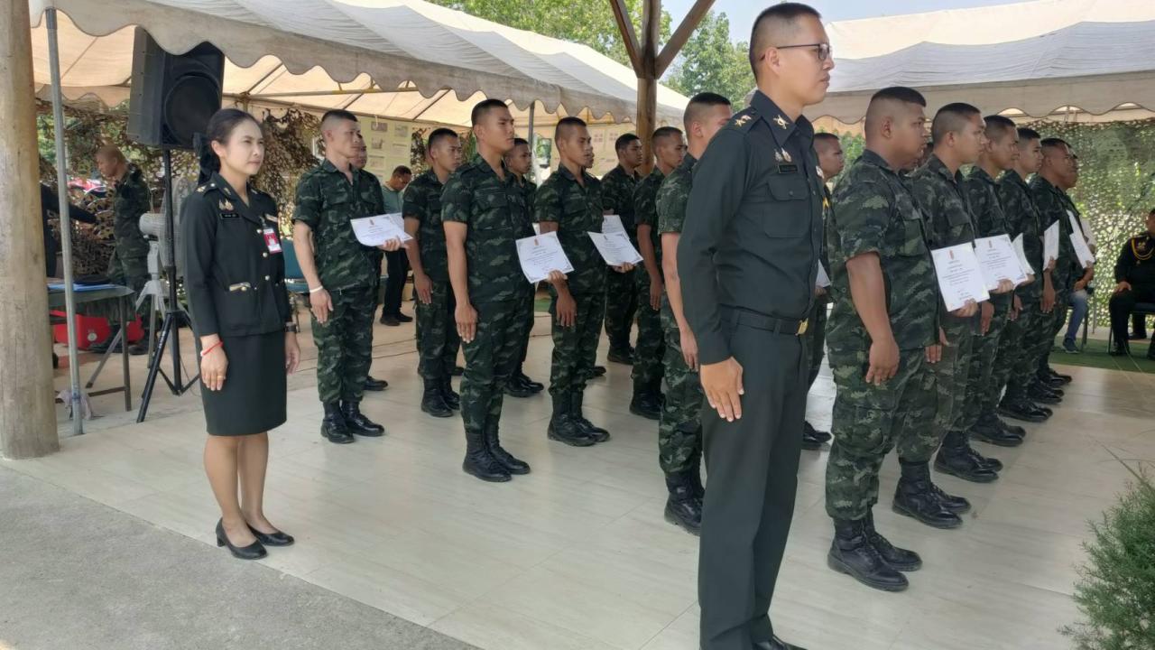 ภาพประกอบที่ 5