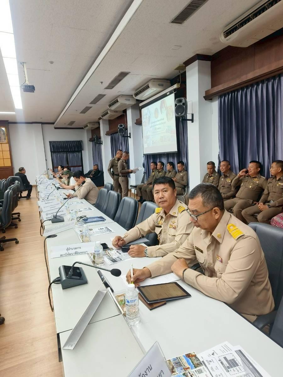 ภาพประกอบที่ 3