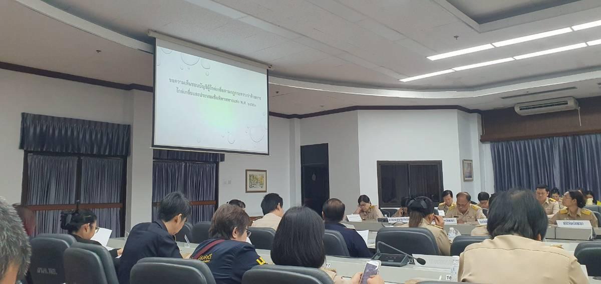 ภาพประกอบที่ 5