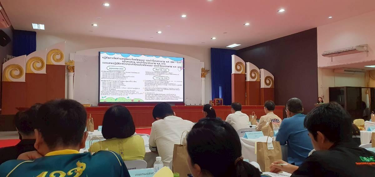 ภาพประกอบที่ 0