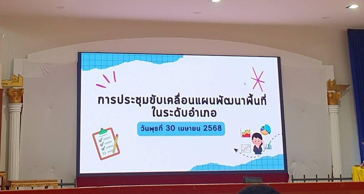 ภาพประกอบที่ 1