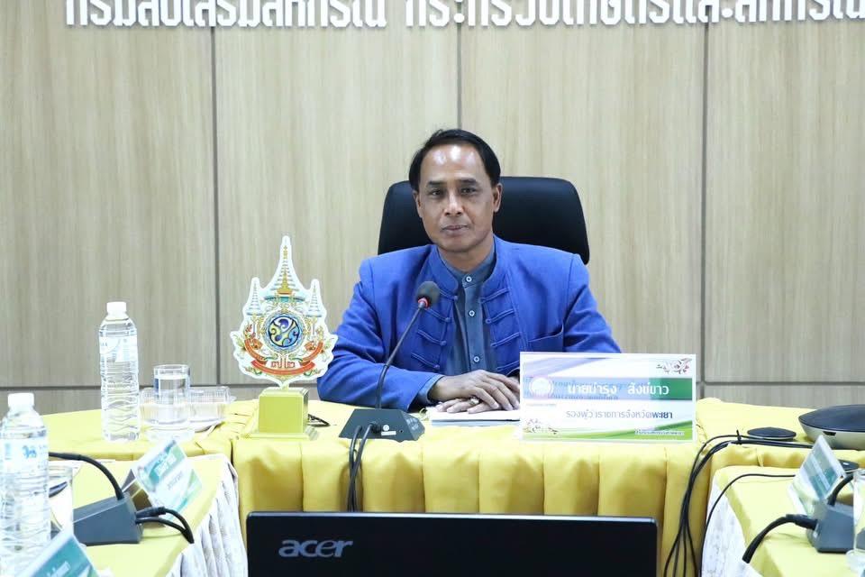 ภาพประกอบที่ 0