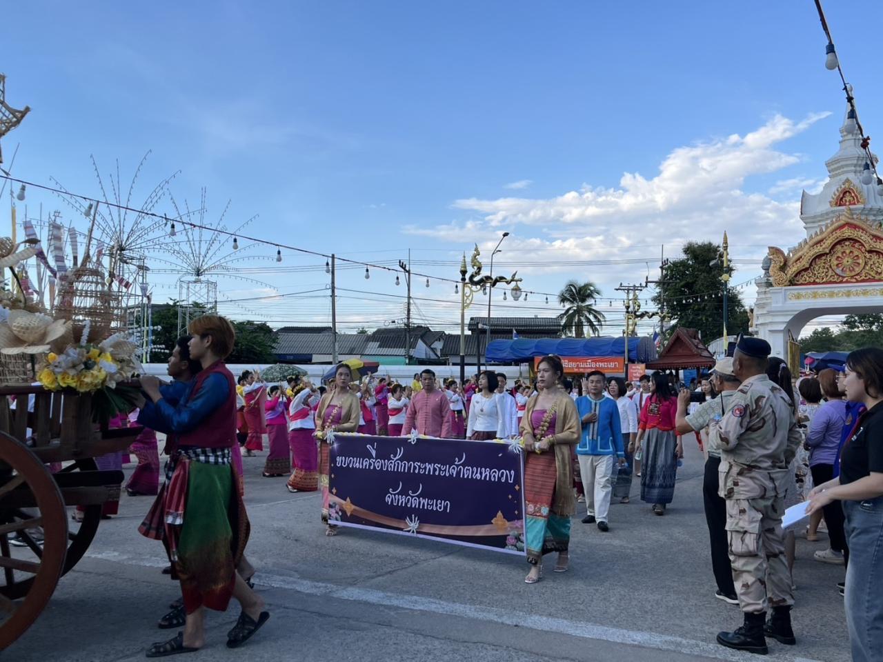 ภาพประกอบที่ 3