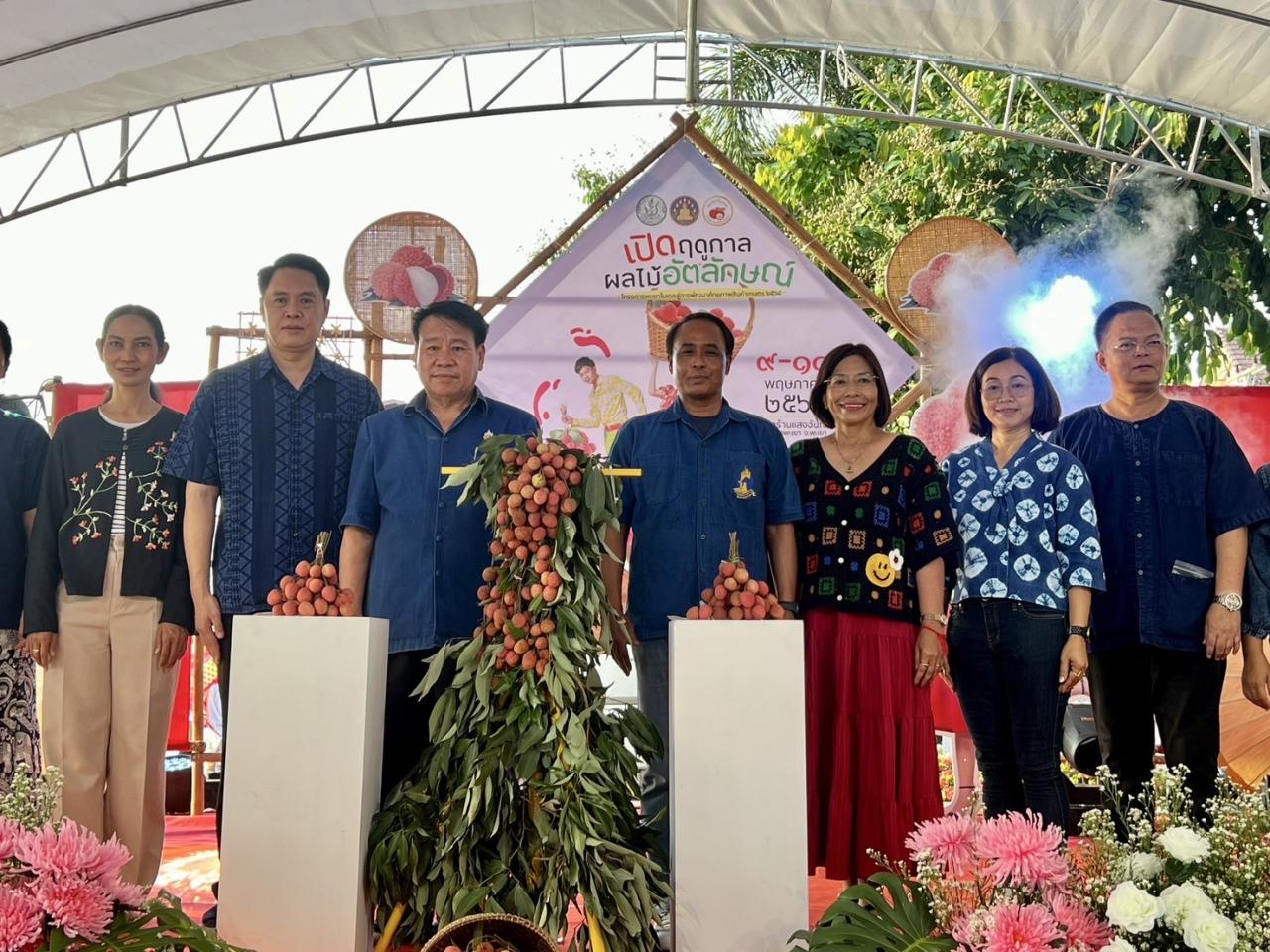 ภาพประกอบที่ 6