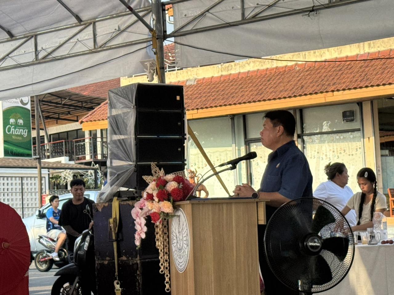 ภาพประกอบที่ 7