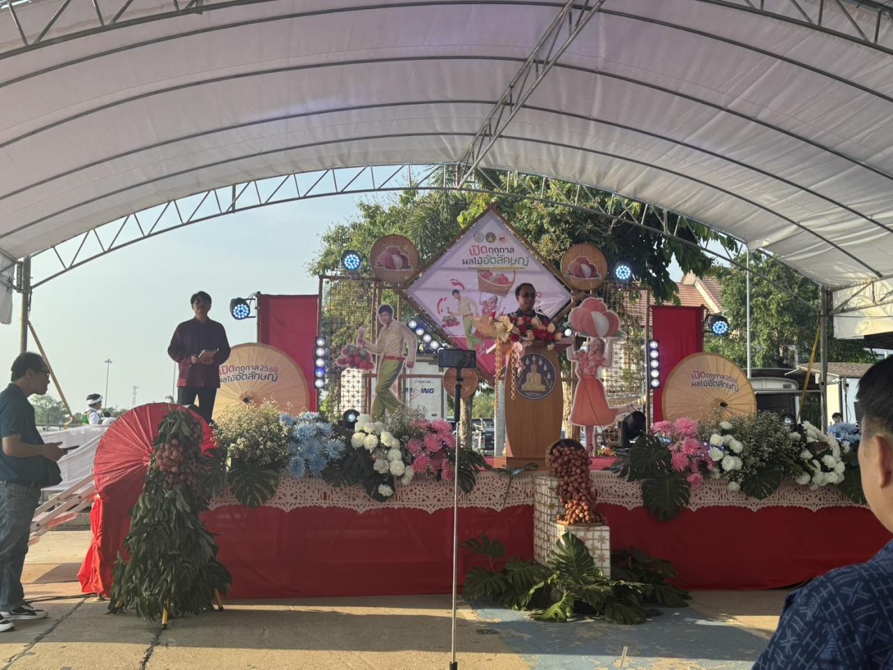 ภาพประกอบที่ 8