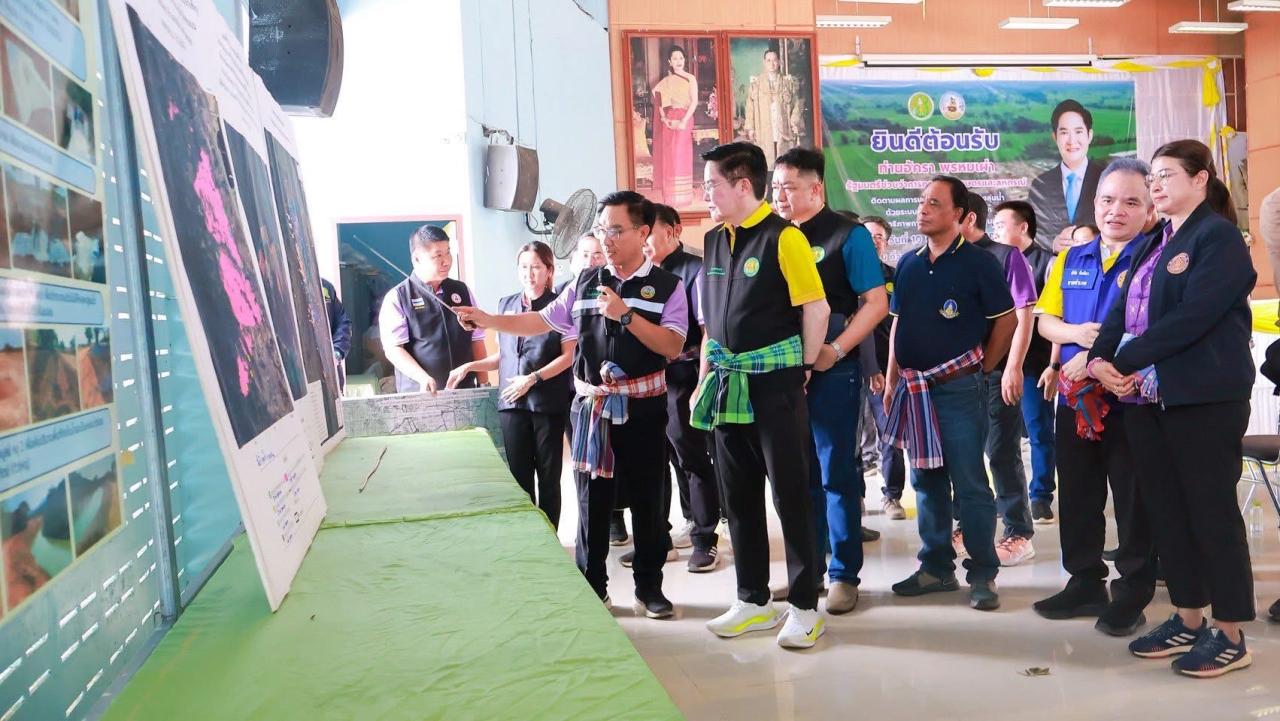 ภาพประกอบที่ 4