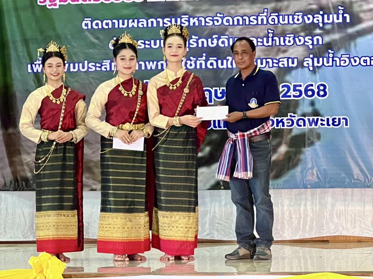 ภาพประกอบที่ 6