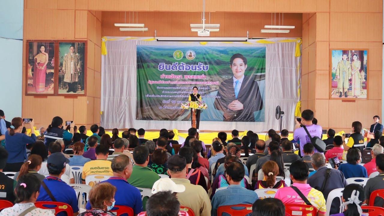 ภาพประกอบที่ 7