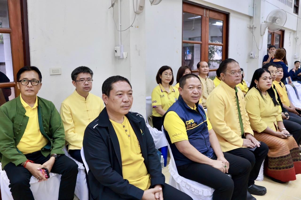 ภาพประกอบที่ 1