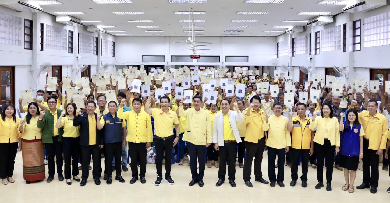 ภาพประกอบที่ 3