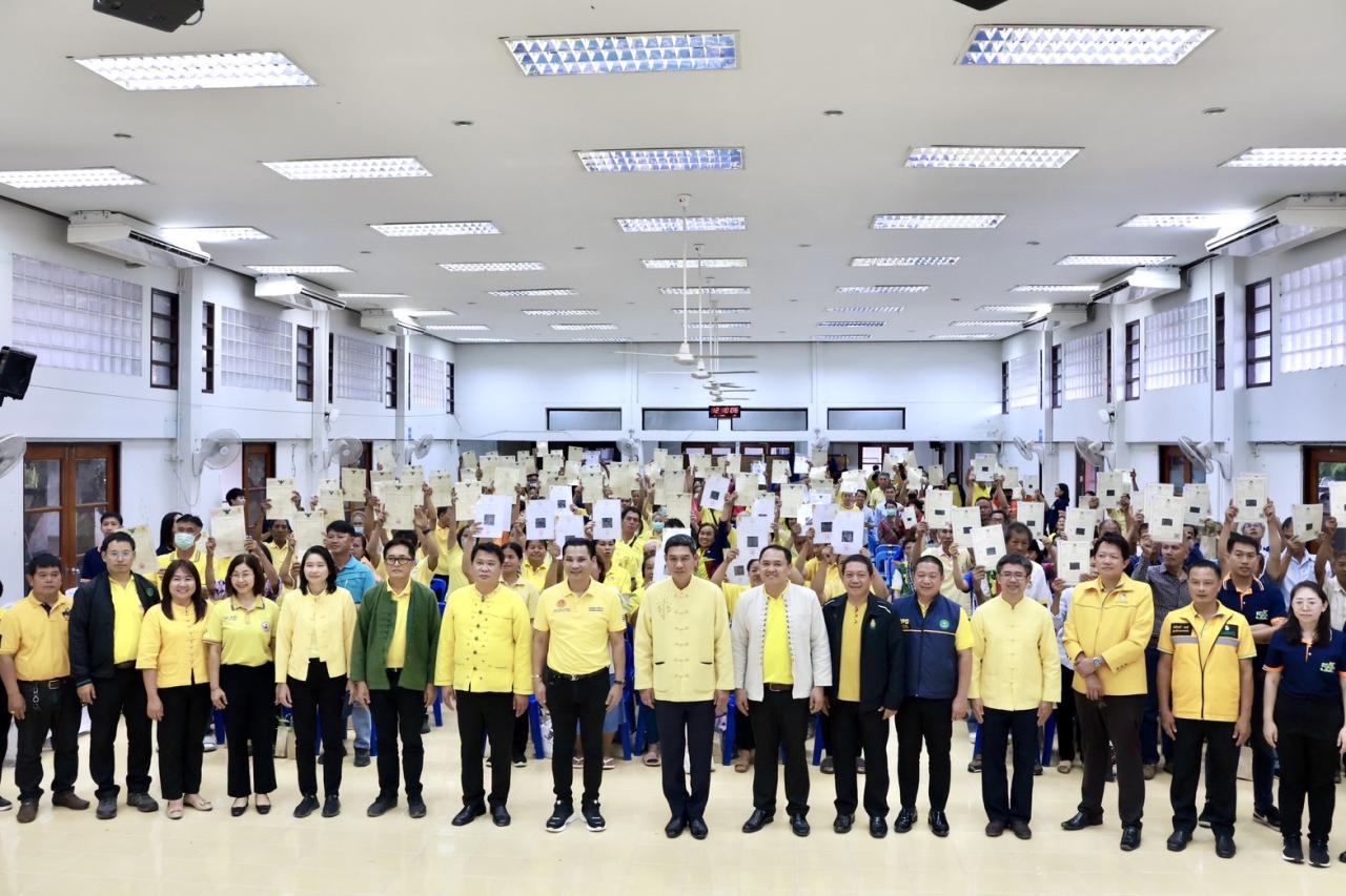 ภาพประกอบที่ 4