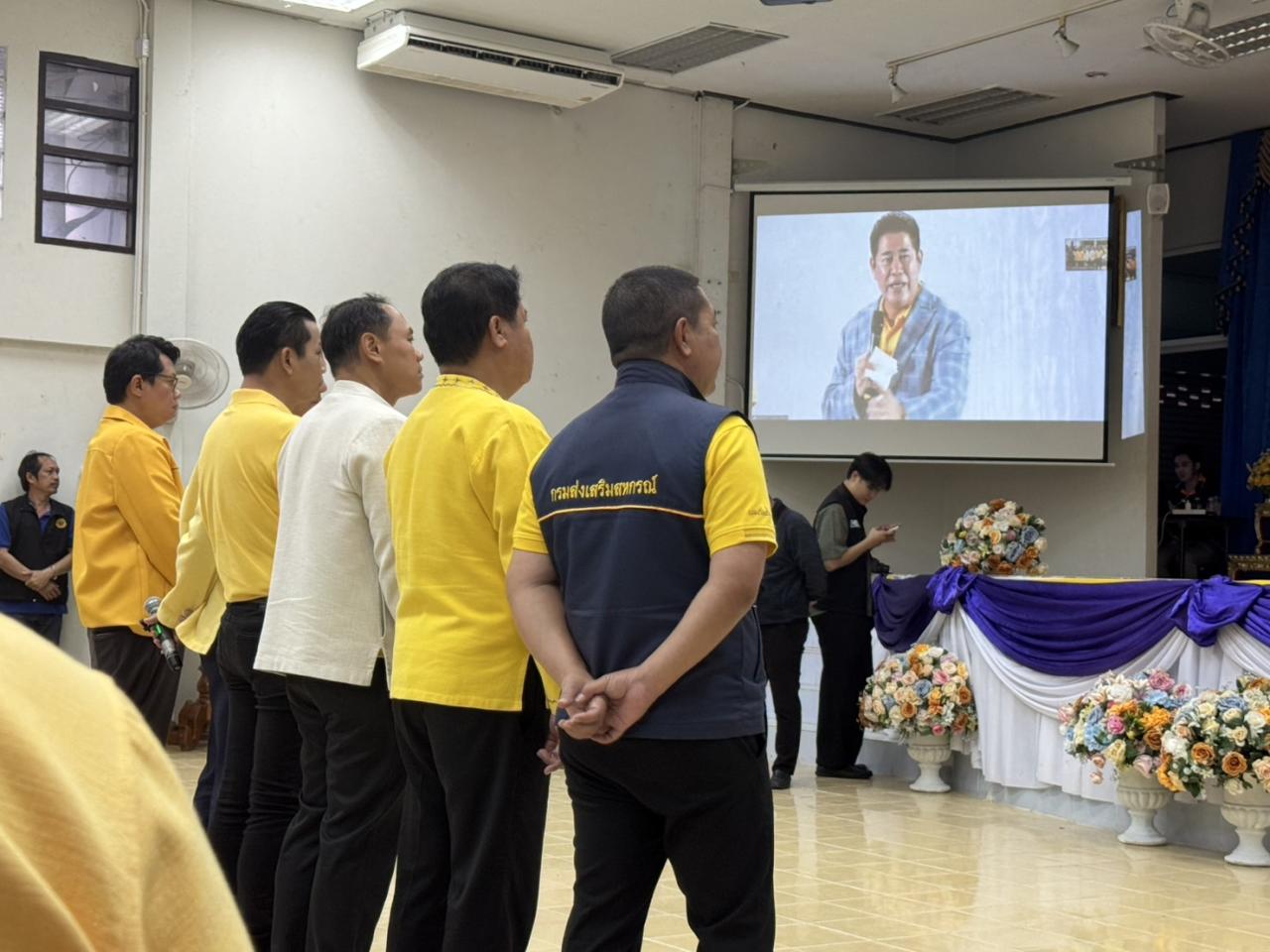 ภาพประกอบที่ 8