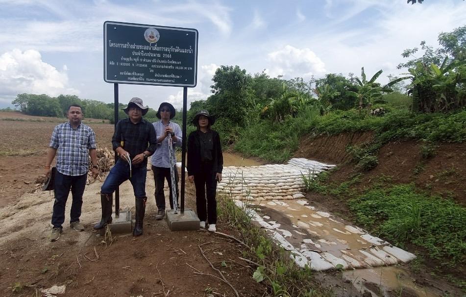 ภาพประกอบที่ 1