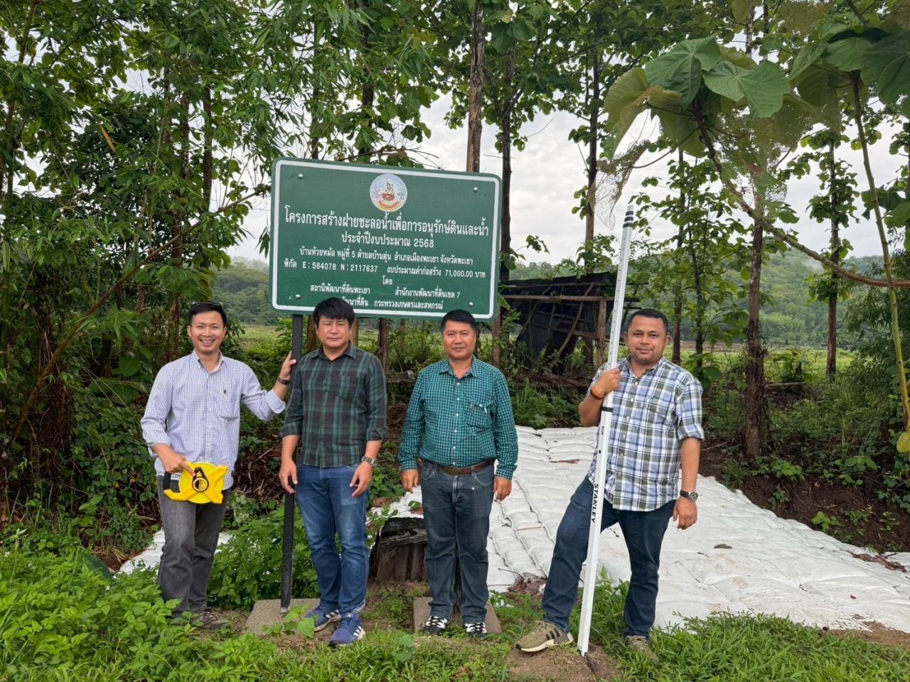 ภาพประกอบที่ 15