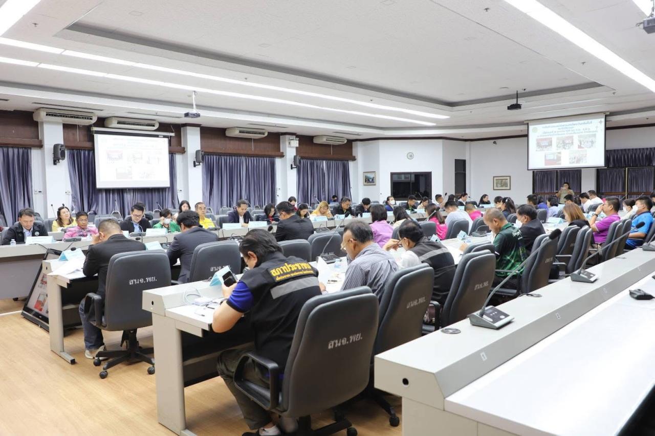 ภาพประกอบที่ 2