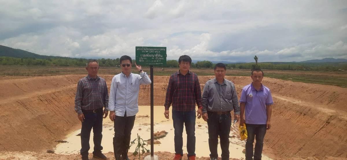 ภาพประกอบที่ 7