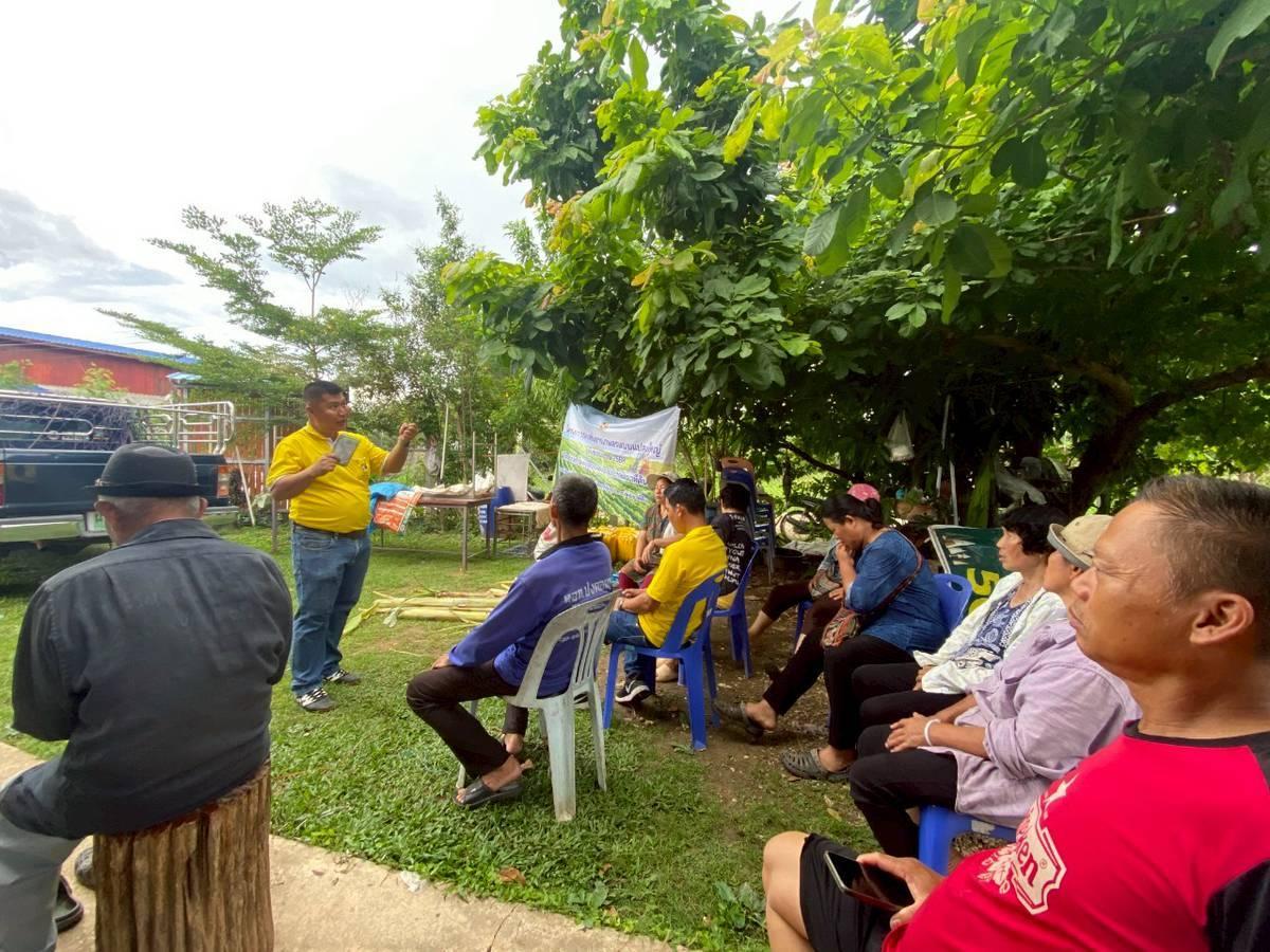 ภาพประกอบที่ 3