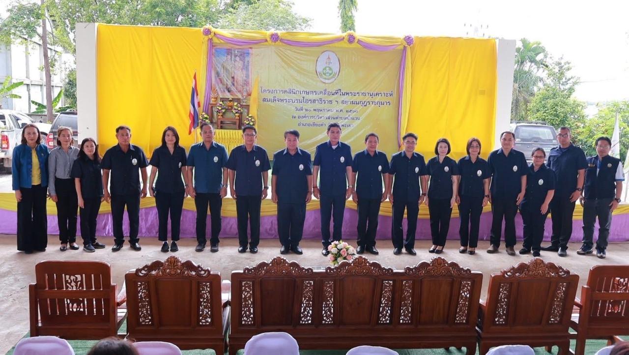 ภาพประกอบที่ 2