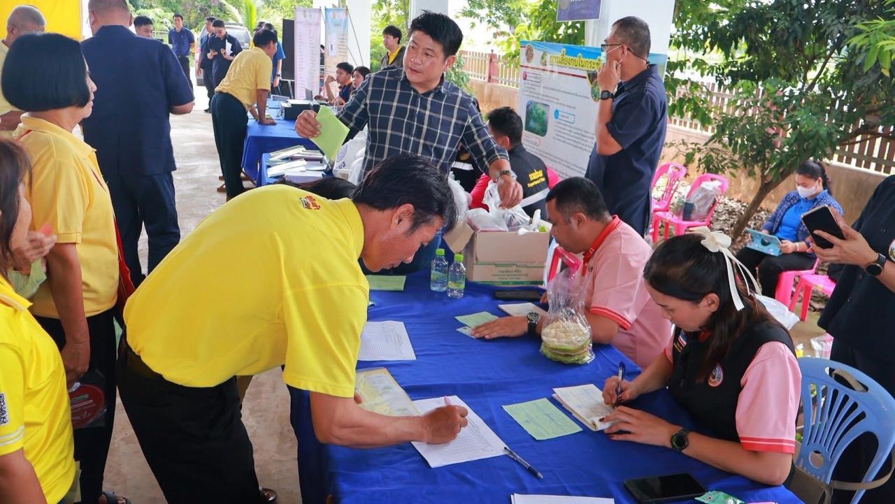 ภาพประกอบที่ 4