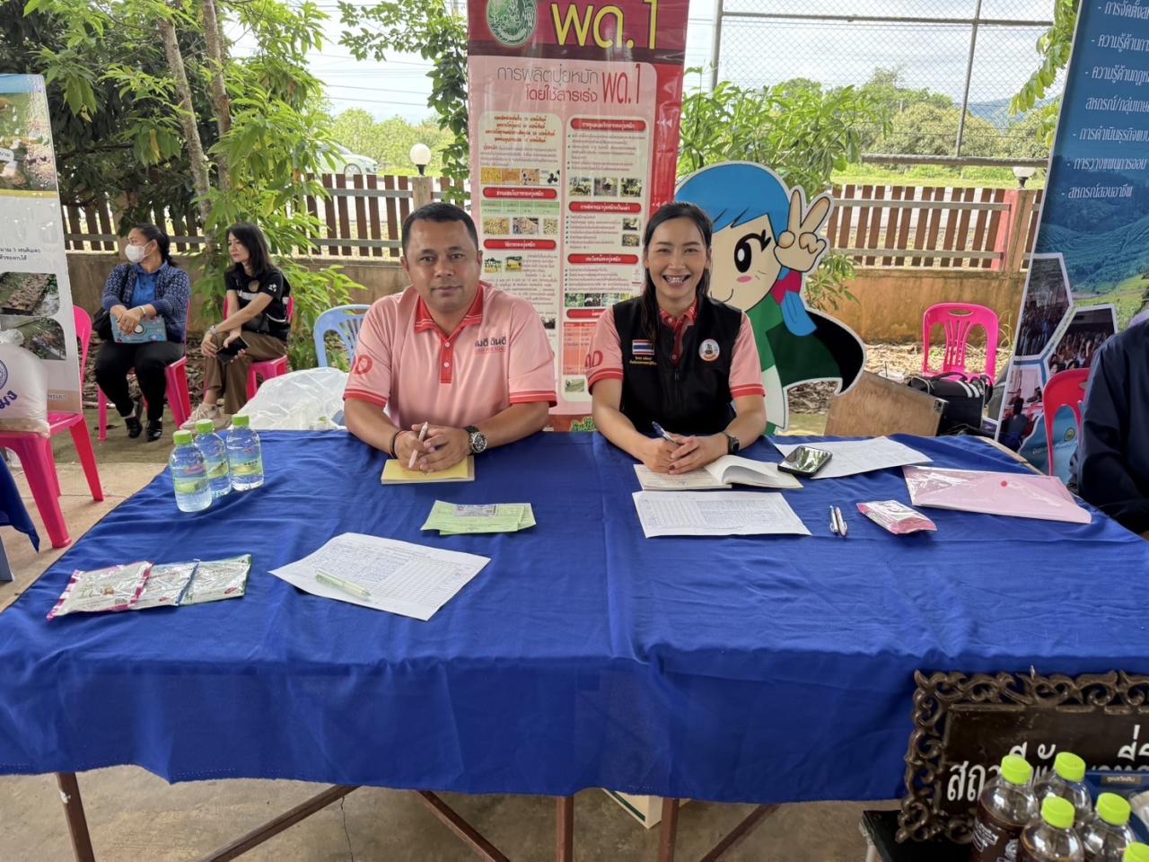 ภาพประกอบที่ 5