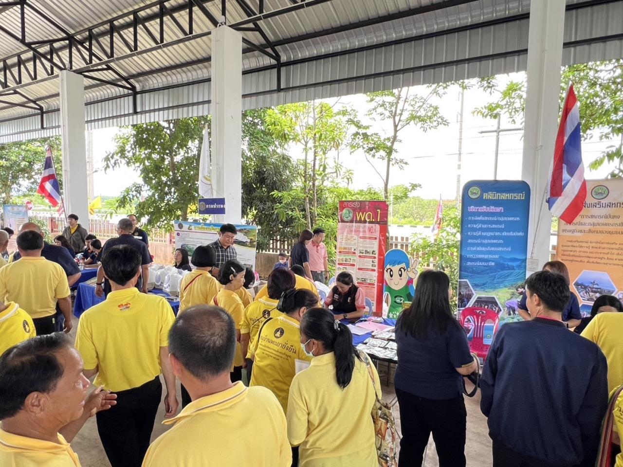 ภาพประกอบที่ 8