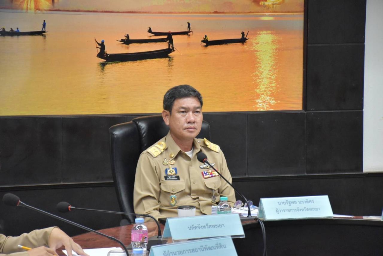 ภาพประกอบที่ 0