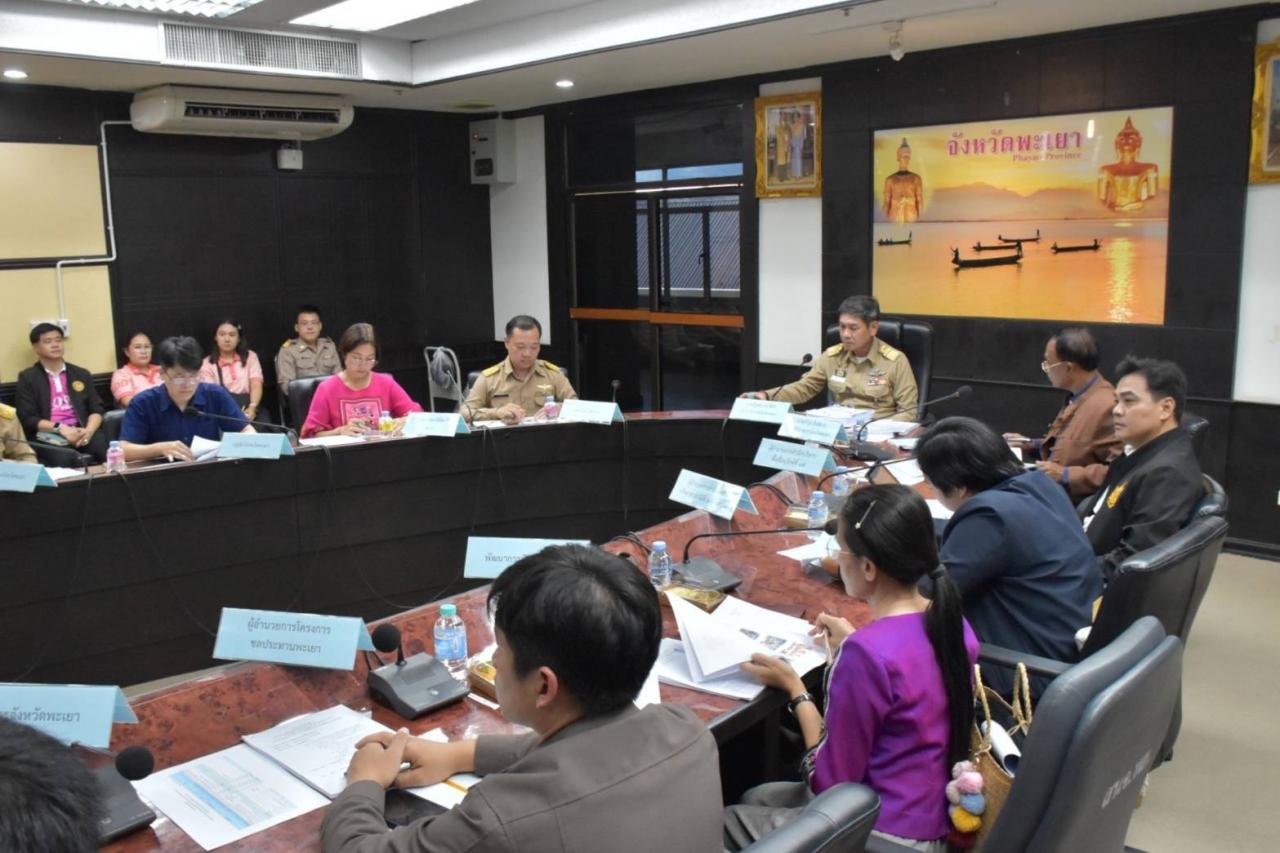 ภาพประกอบที่ 1