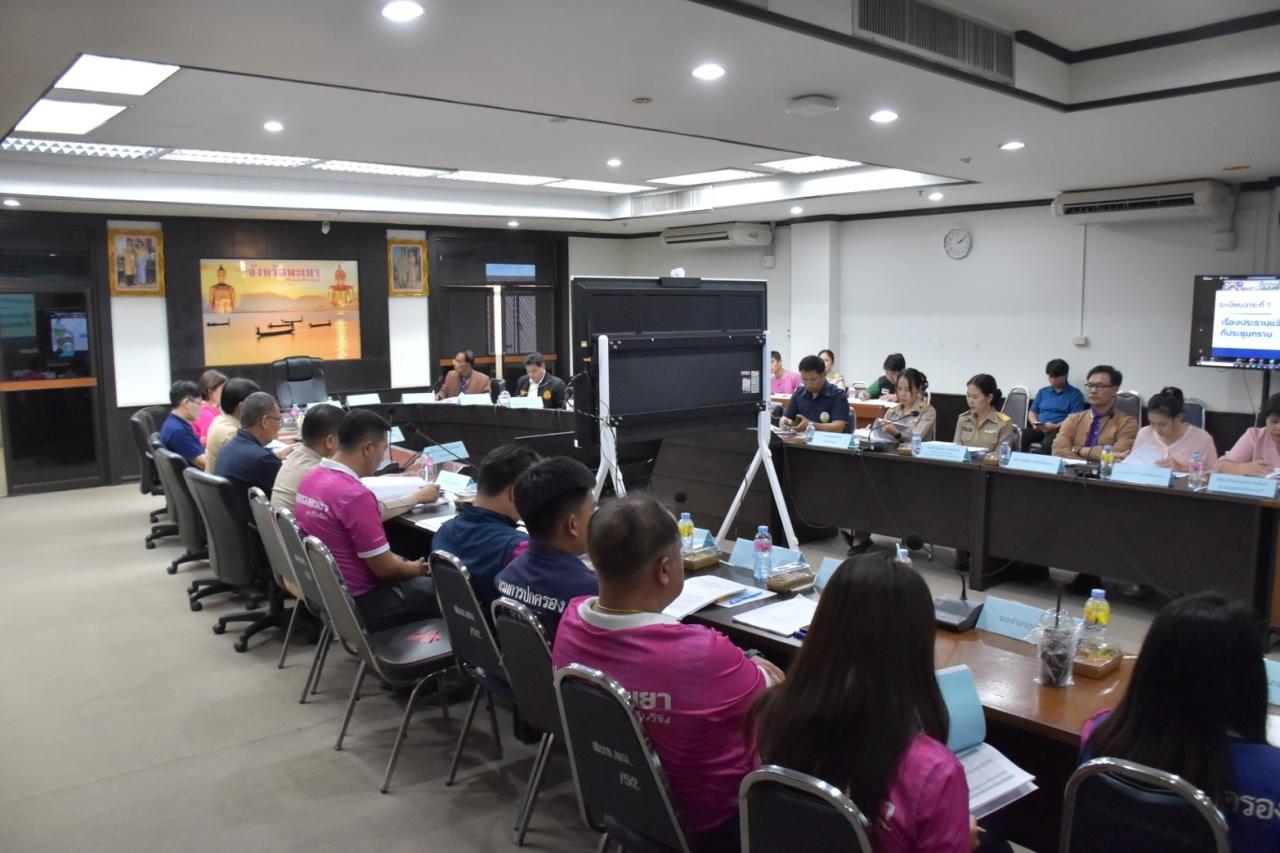 ภาพประกอบที่ 3