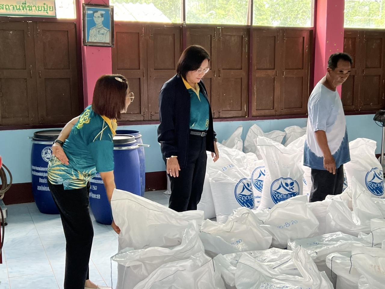 ภาพประกอบที่ 4